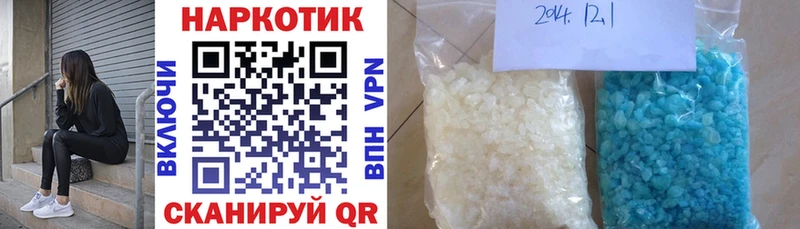 Наркошоп купить Альфа ПВП Кокаин Меф мяу мяу Лсд 25 Бошки Шишки Юрьевец