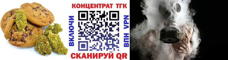 Canna-Cookies марихуана  Купить закладки  Юрьевец 