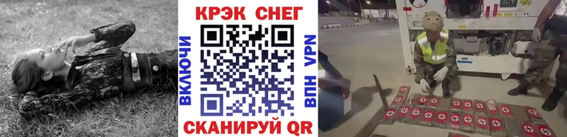 КОКАИН 97%  Купить  Юрьевец 