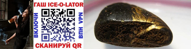 Купить где  Юрьевец  ГАШ VHQ 