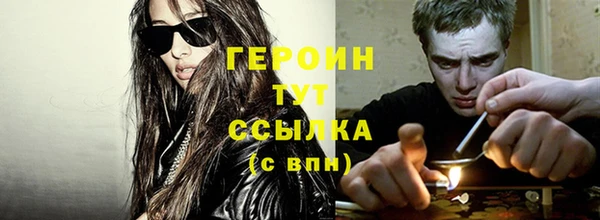 мефедрон мука Чегем