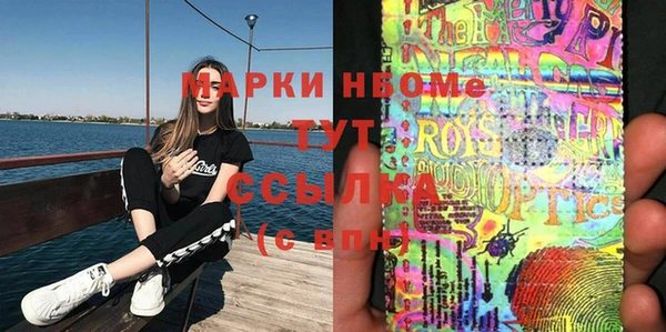 первитин Чекалин