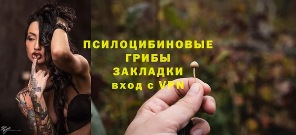 первитин Чекалин