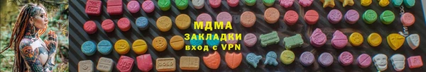 мефедрон мука Чегем