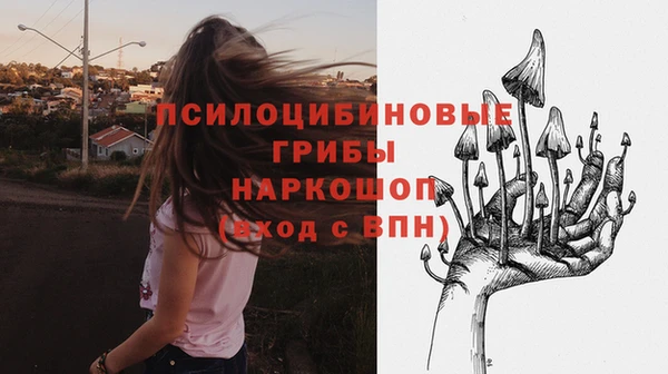 мефедрон мука Чегем