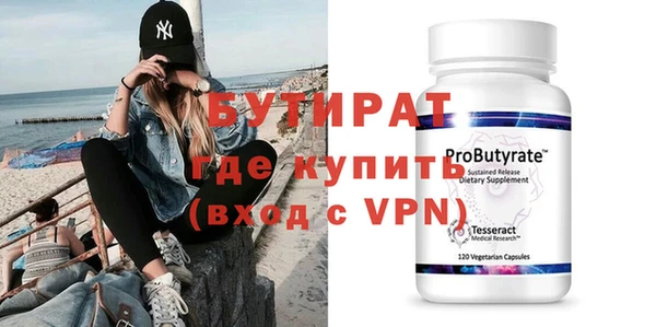 мефедрон мука Чегем