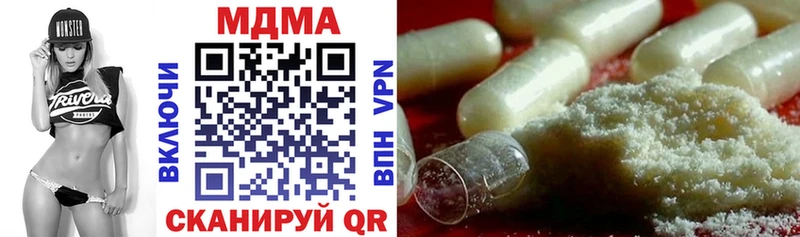 Купить где  Юрьевец  МДМА VHQ 