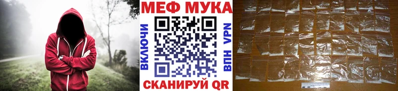 Мефедрон кристаллы  Купить  Юрьевец 