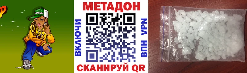 Купить  Юрьевец  Метадон methadone 