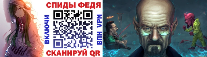 МЕТАМФЕТАМИН Methamphetamine Юрьевец