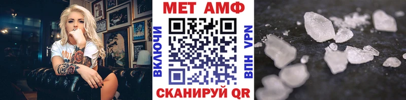 Купить закладки  Юрьевец  Метамфетамин кристалл 