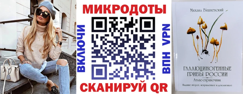 Псилоцибиновые грибы прущие грибы  Купить закладки  Юрьевец 