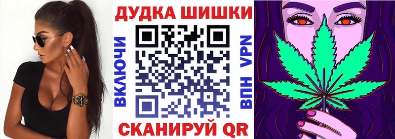 Купить  Юрьевец  Бошки Шишки индика 